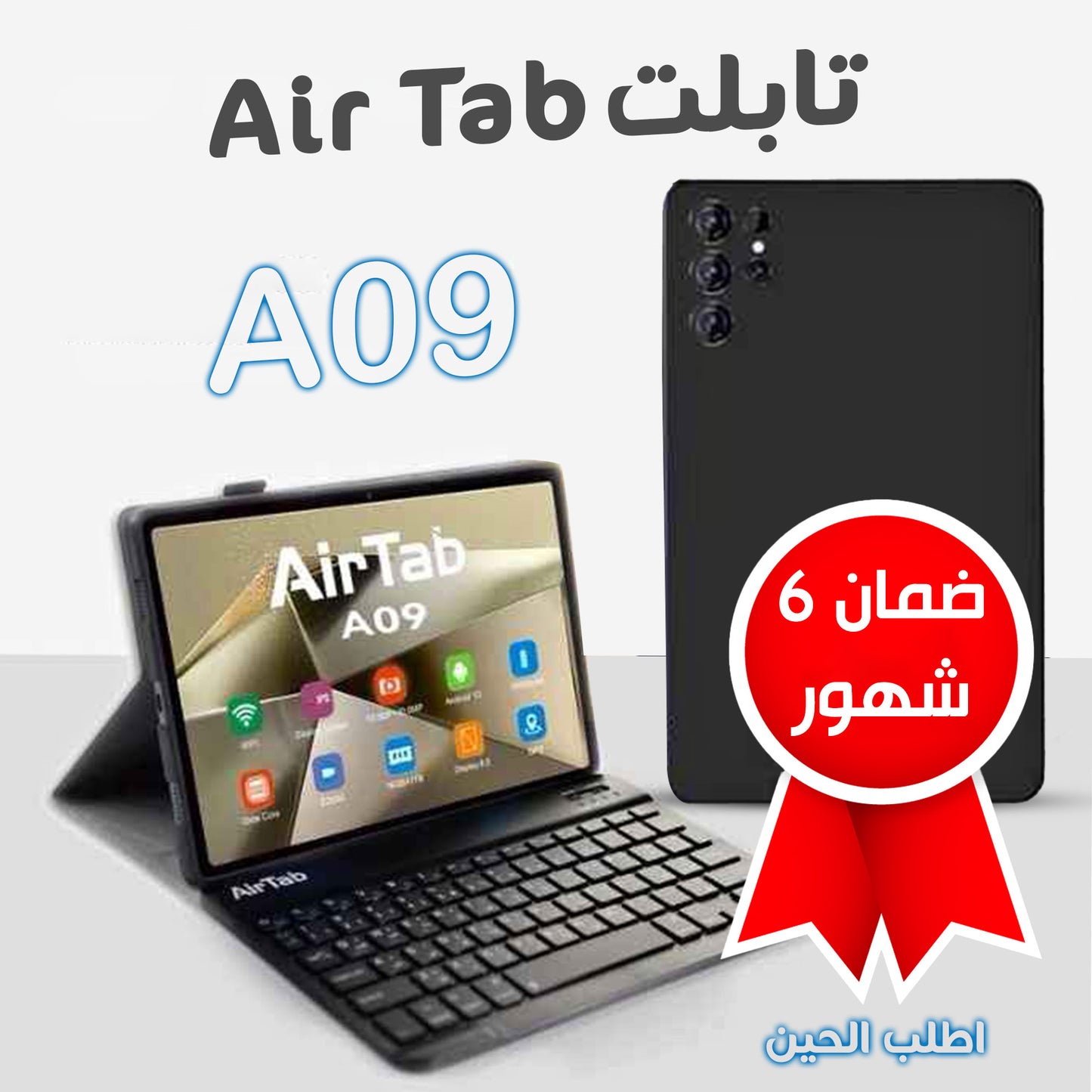 AirTab A09 Tablet with 1TB Memory - 6-Month Warranty