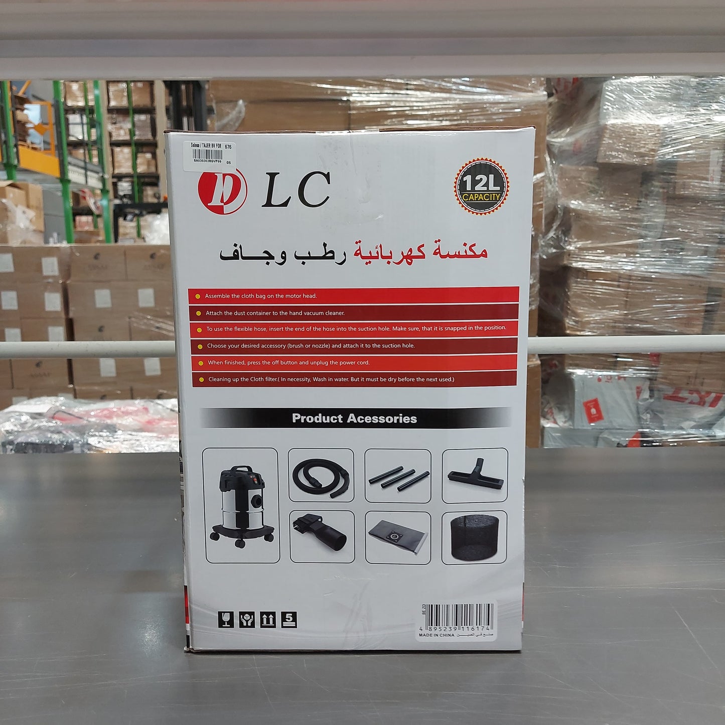 1200W Metal Wet and Dry Vacuum Cleaner with 2-Year Warranty
