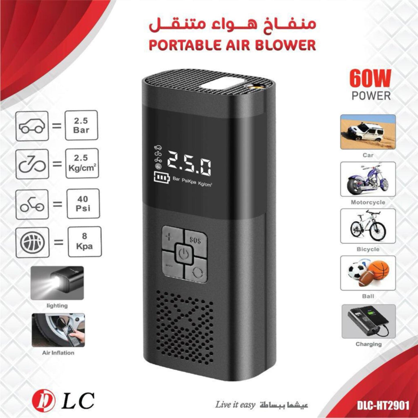 Portable blower with digital display
