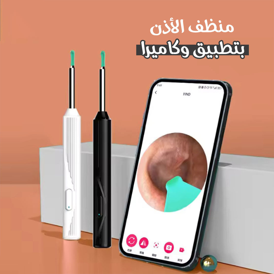 Ear cleaner with app and camera