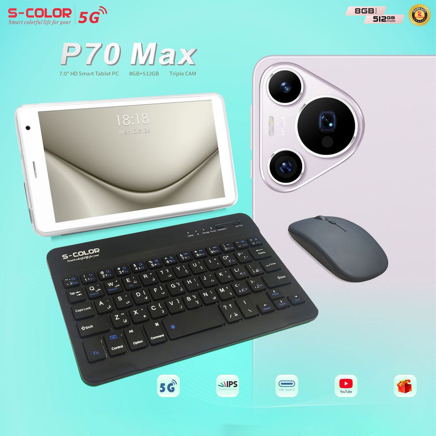 P70 Tablet Gift Set