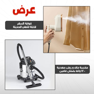 1200W Metal Wet & Dry Vacuum Cleaner with 2-Year Warranty Modern Foldable Travel Iron