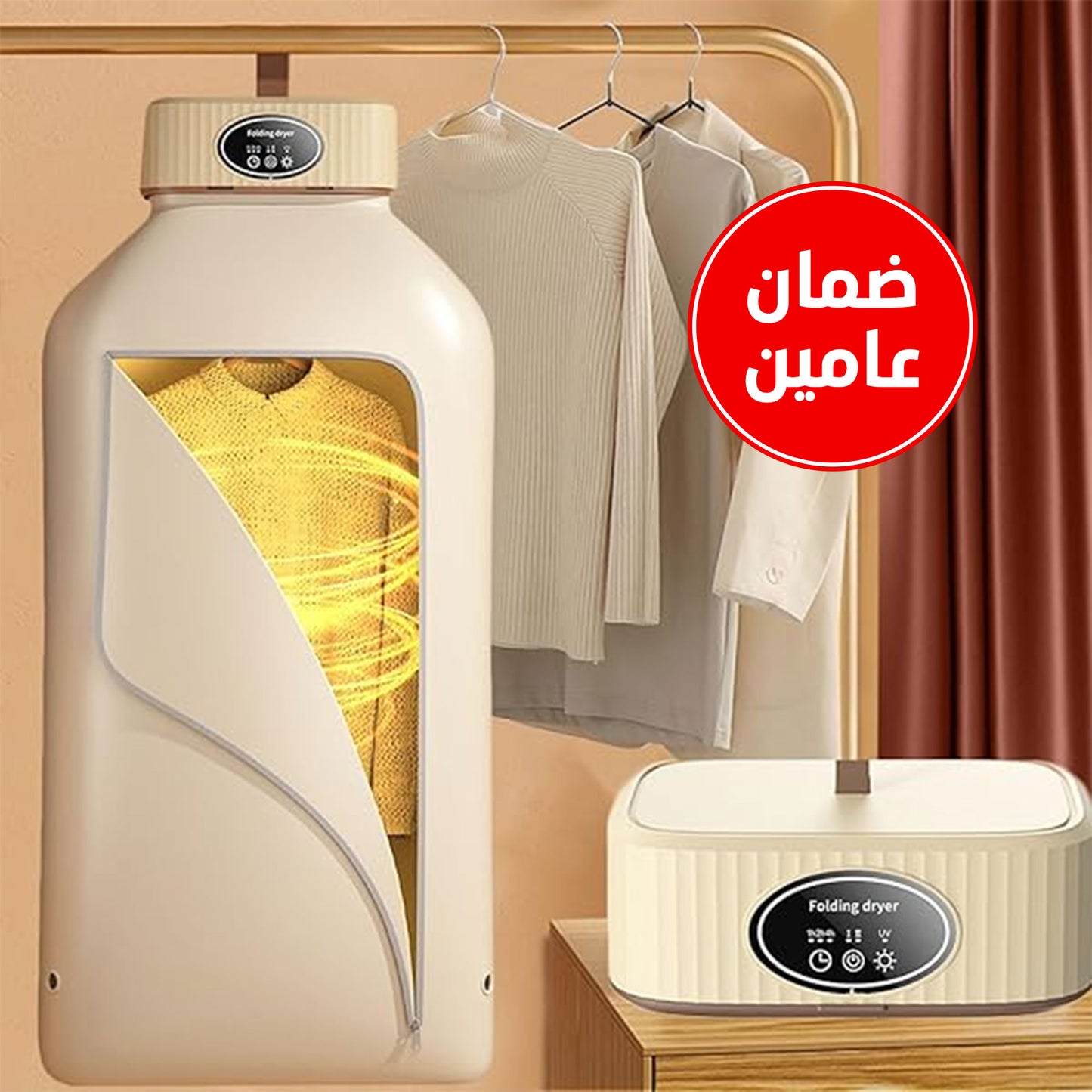 Magic Clothes Dryer 2 in 1 Display with 2 Years Warranty Retractable Clothesline with 2 Years Warranty