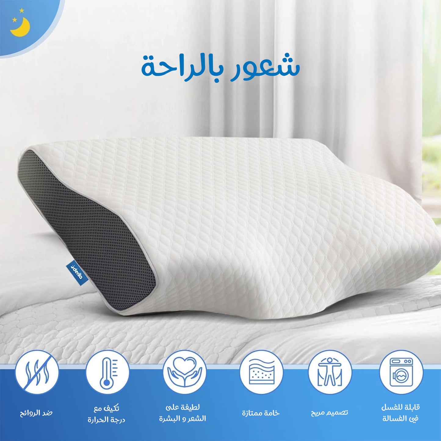 Medical neck pillow