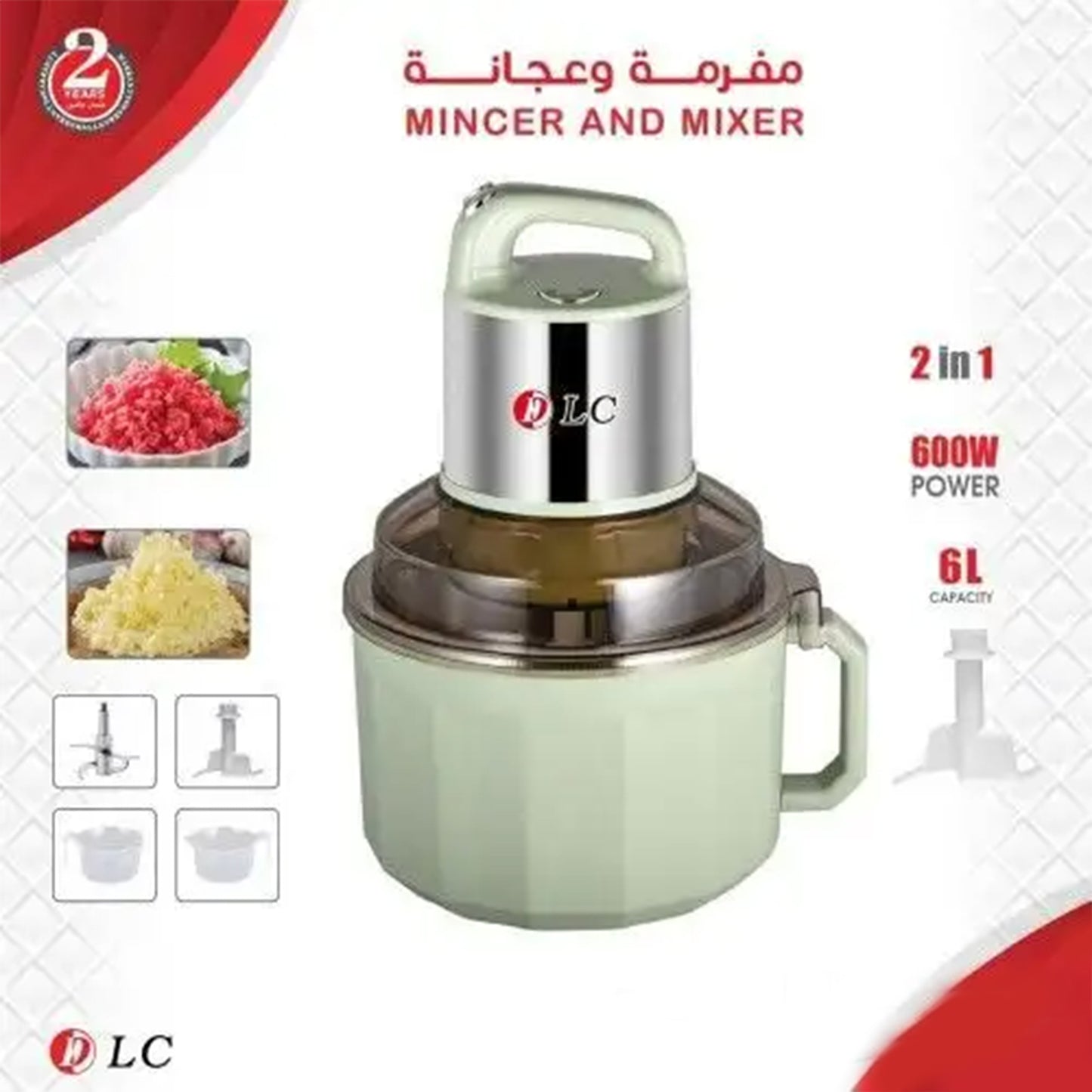 With a two-year warranty, DLC grinder and mixer 21
