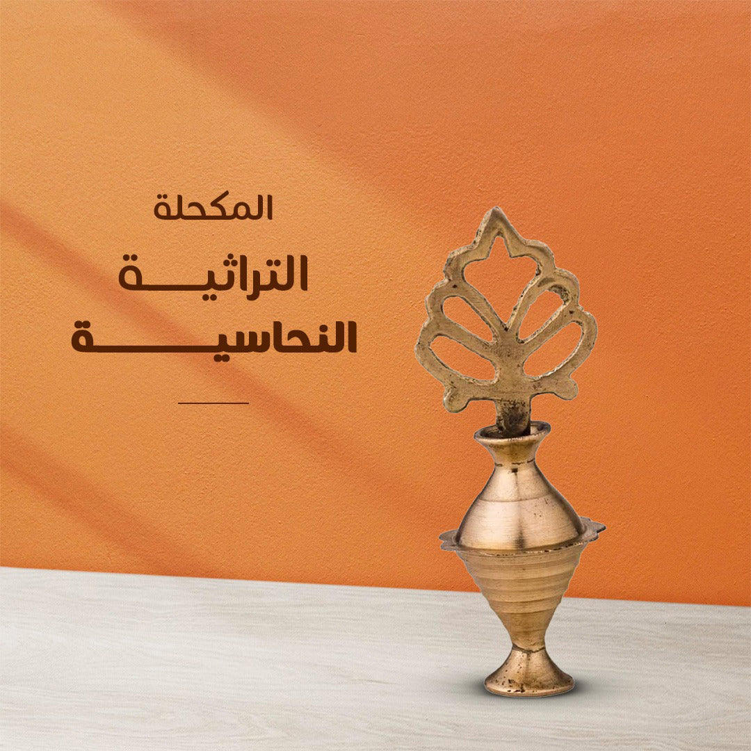 2 original black kohl 100 grams, traditional copper kohl pot