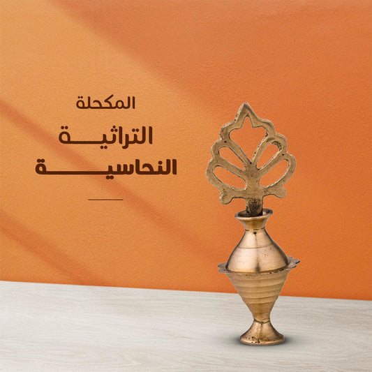 2 original black kohl 100 grams, traditional copper kohl pot