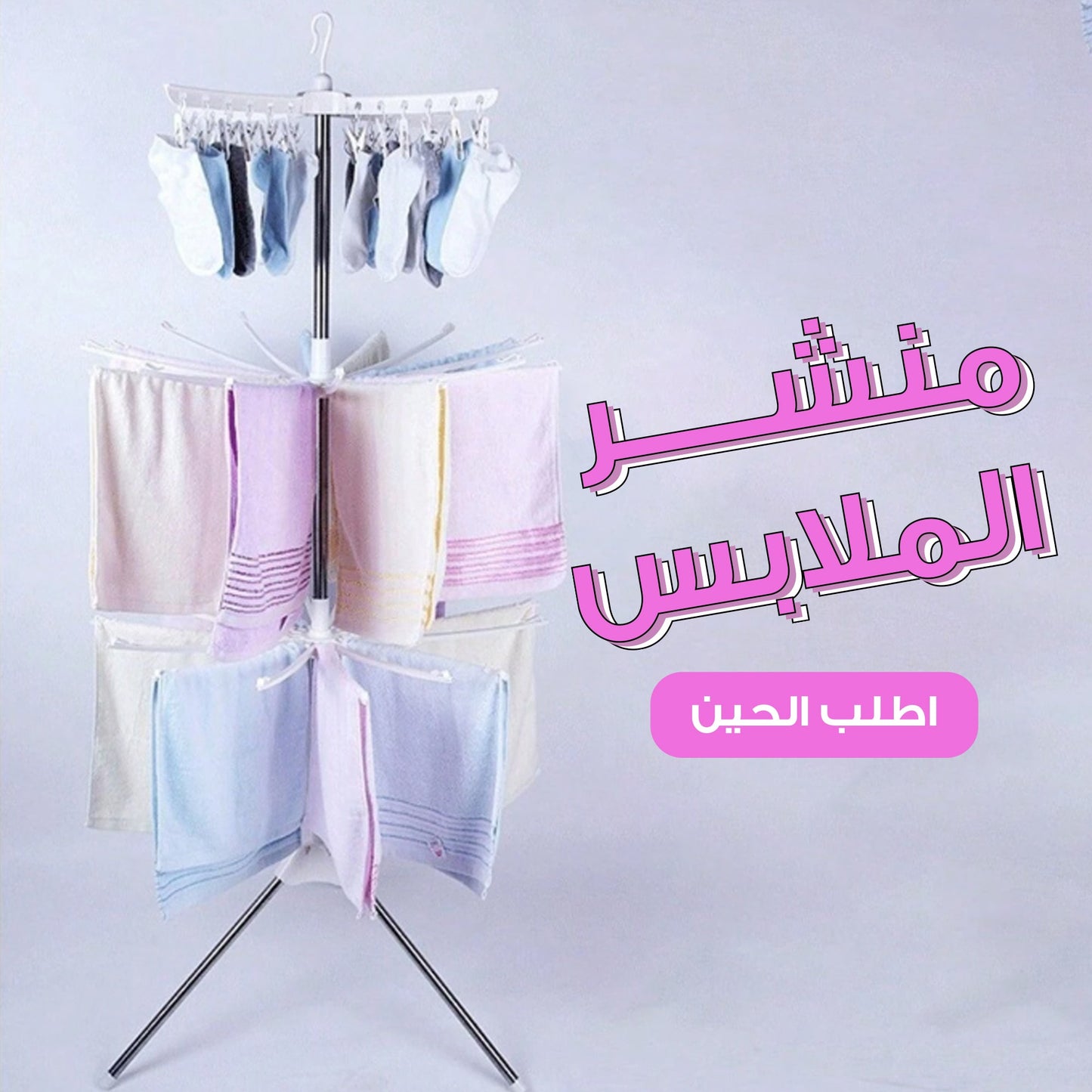 Practical clothes dryer