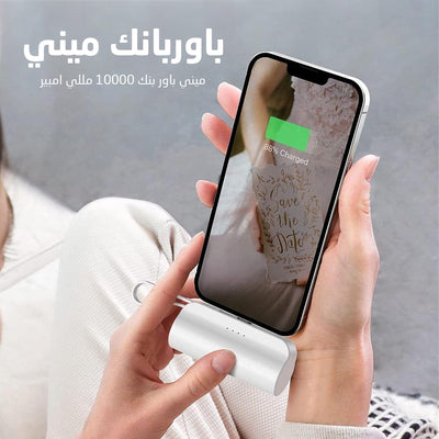 10000 mAh power bank