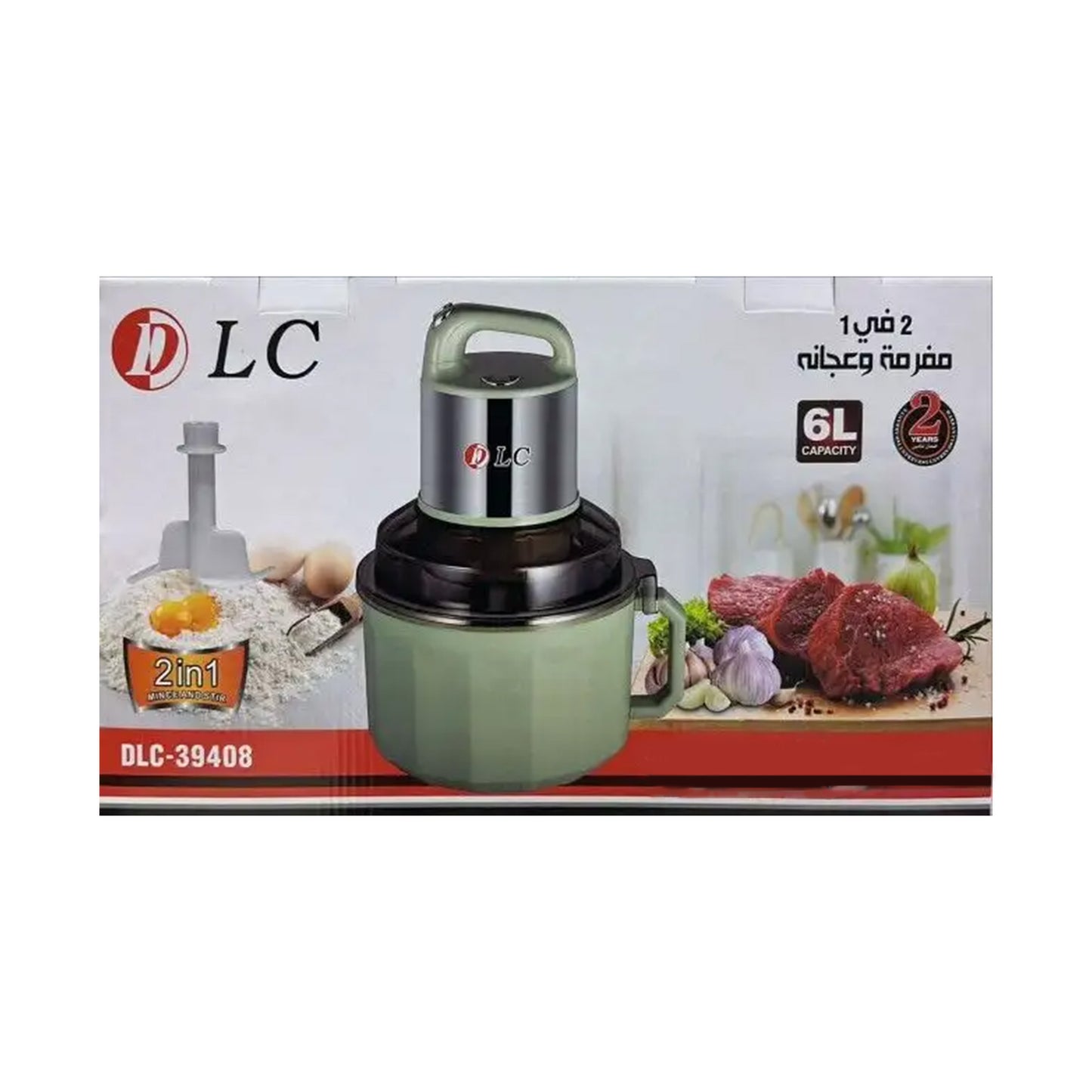 With a two-year warranty, DLC grinder and mixer 21