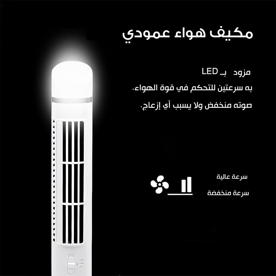 vertical air conditioner