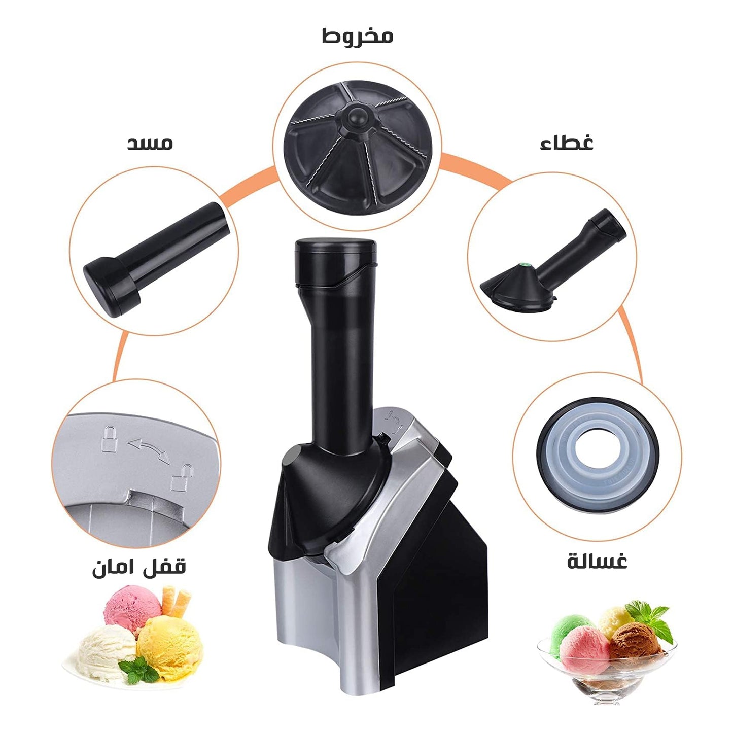 Ice cream maker with 2-year warranty