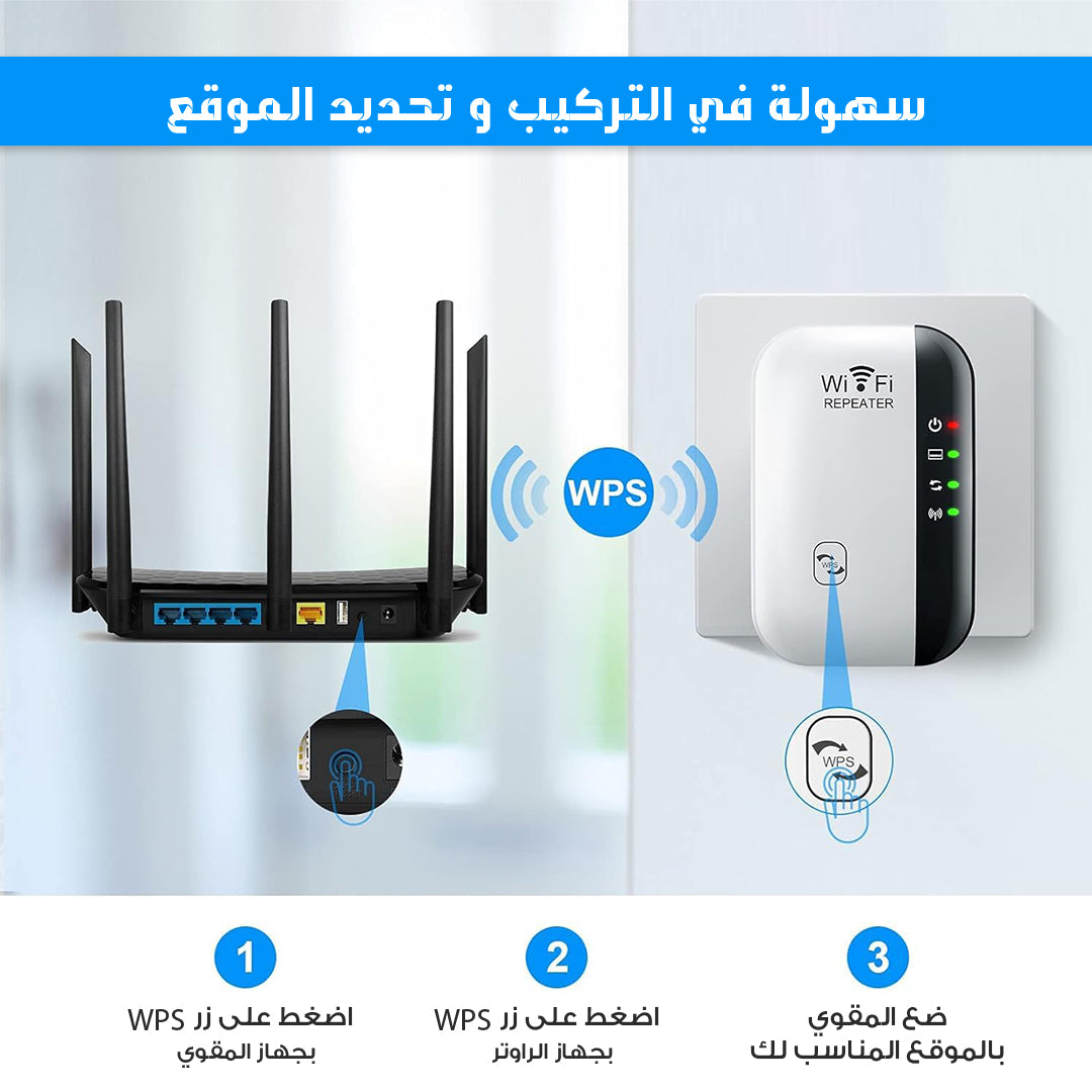 Wireless Wi-Fi Booster