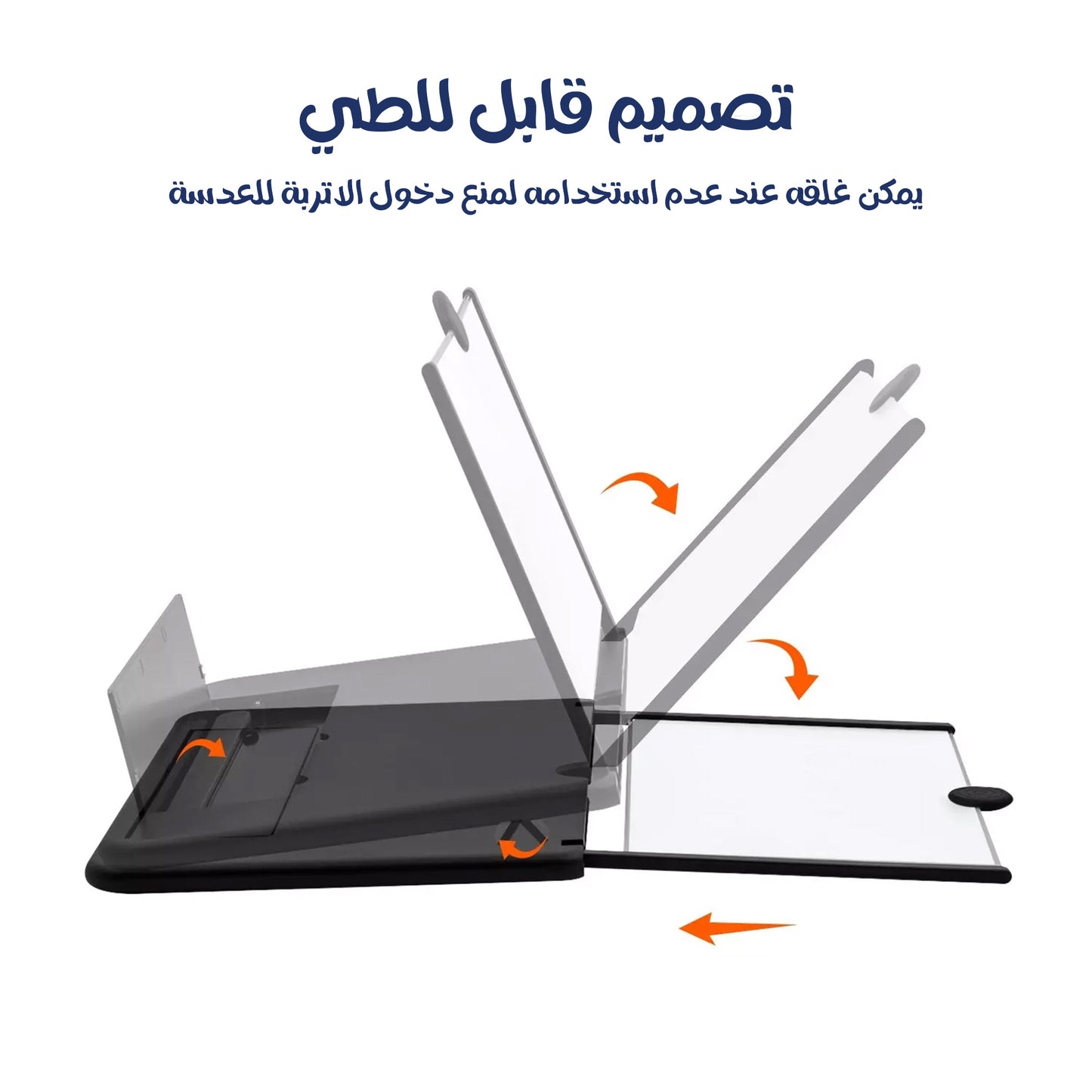 Mobile and tablet screen magnifier and eye protector from harmful rays