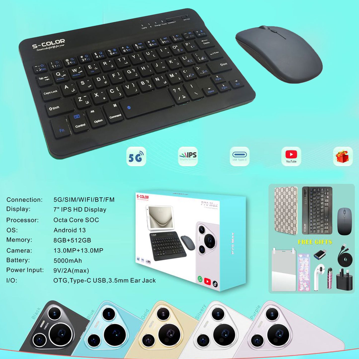 P70 Tablet Gift Set
