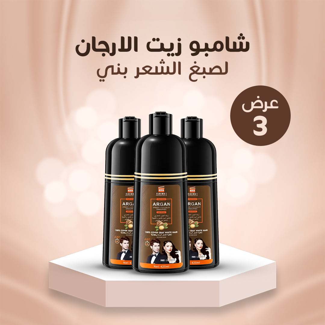 Show 3 Argan Oil Shampoo for Brown Hair Dye