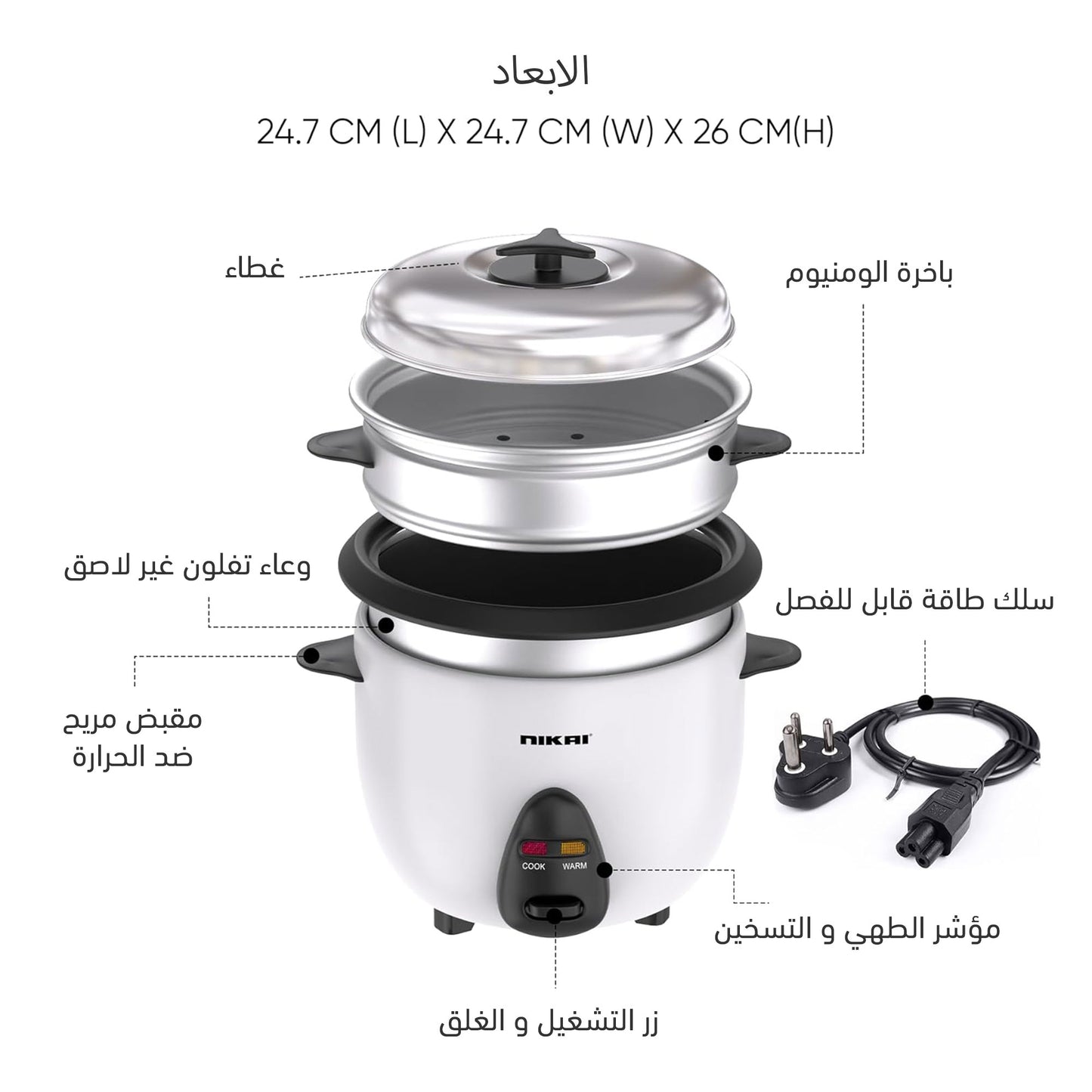 400W electric cooking pot with 2-year warranty