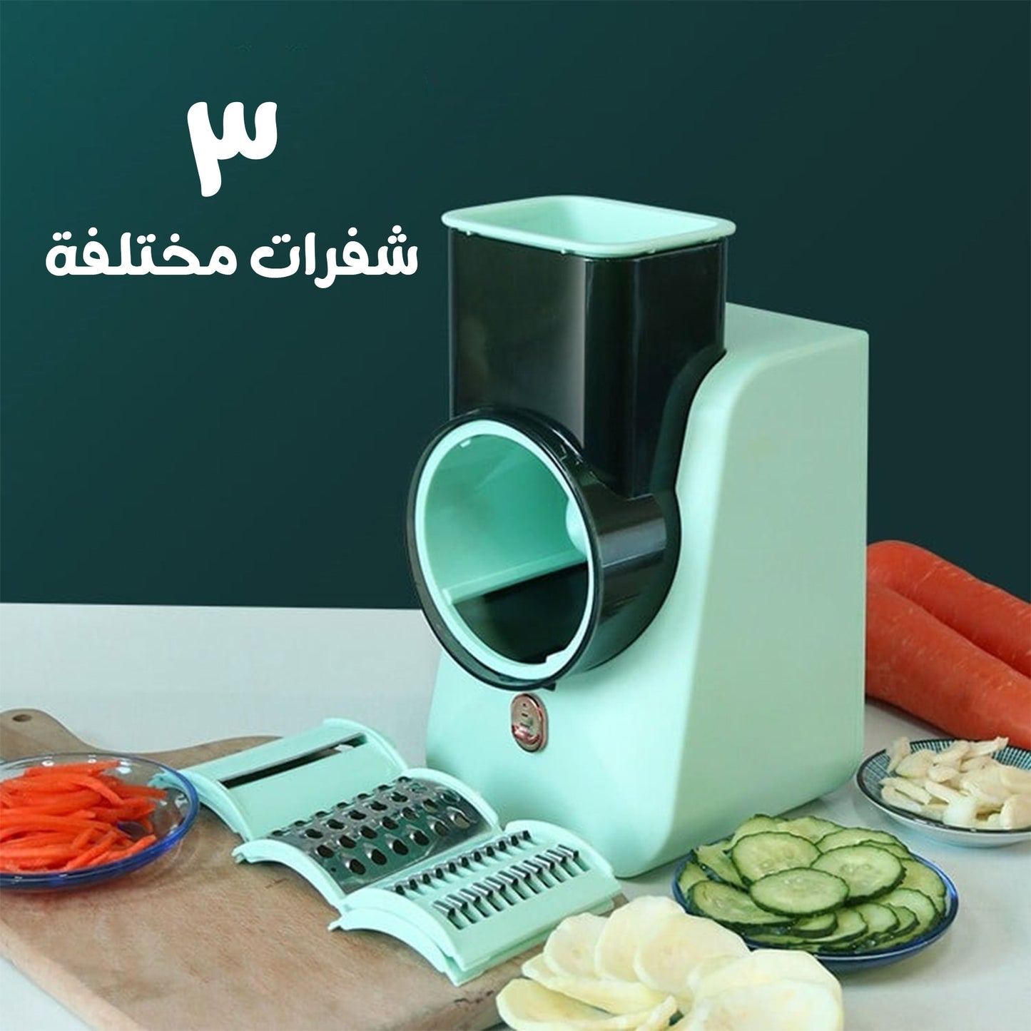 Electric vegetable cutter with a two-year warranty