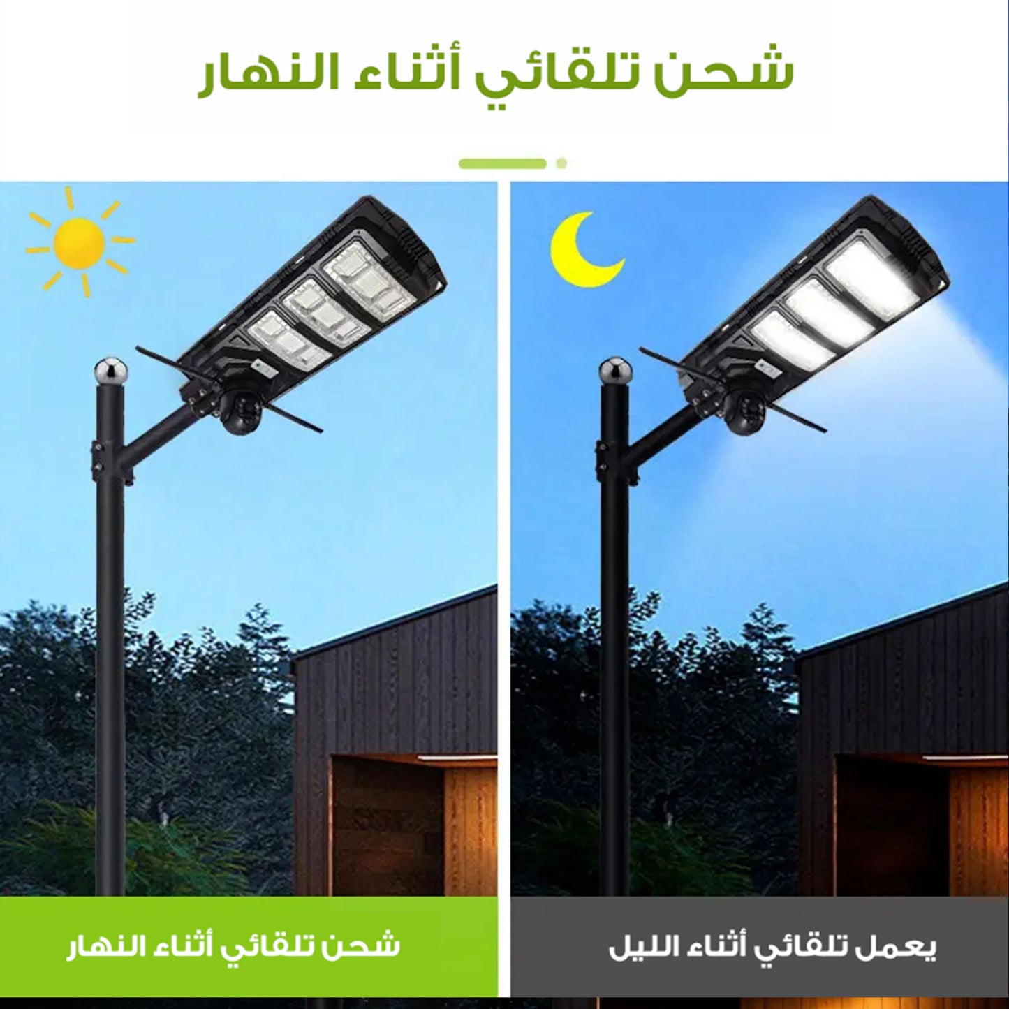 Offer of two Wi-Fi security cameras with a powerful spotlight and a solar power unit.