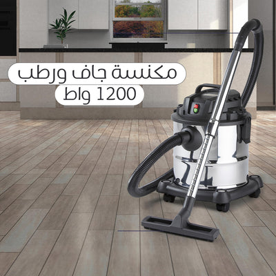 1200W Metal Wet and Dry Vacuum Cleaner with 2-Year Warranty