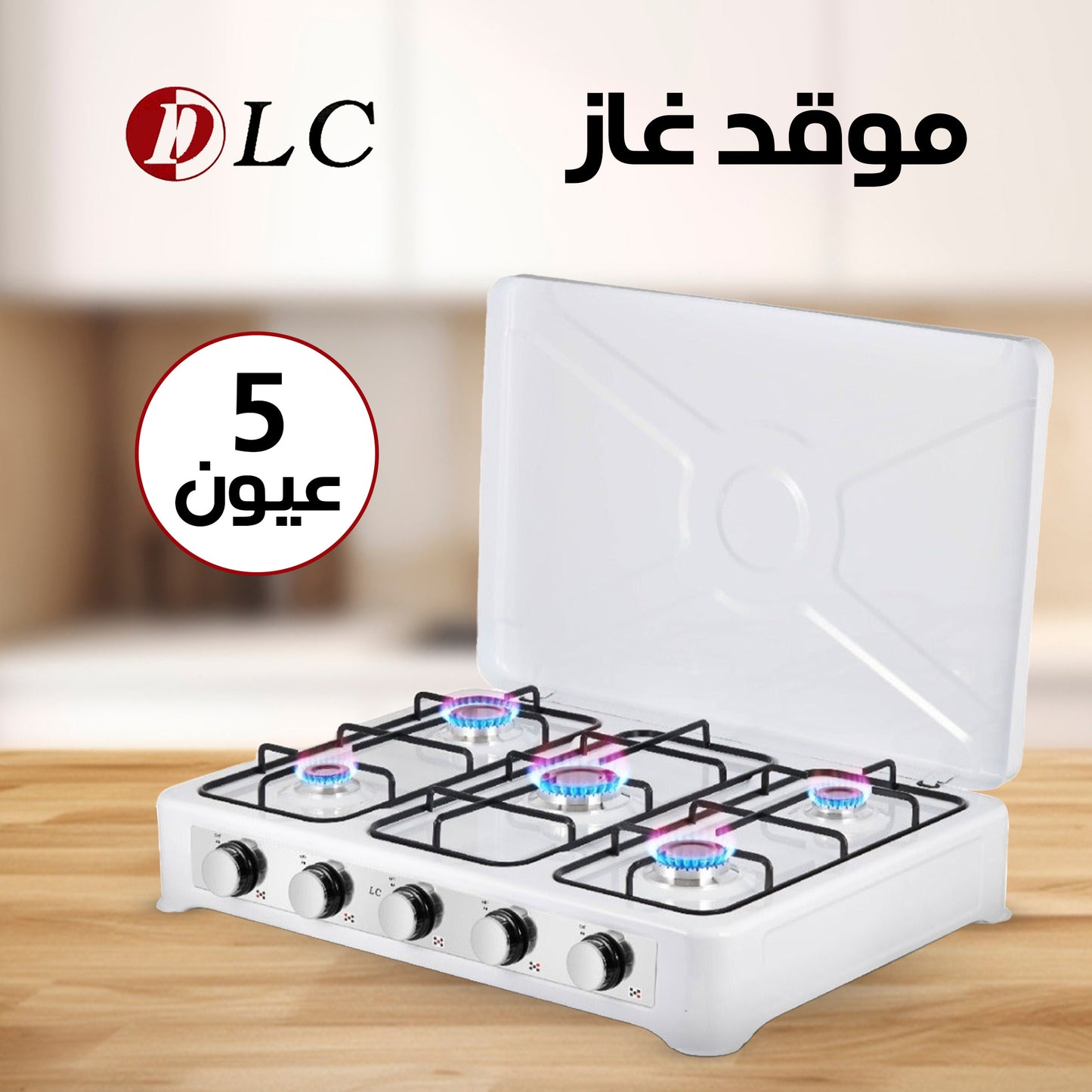 New five-burner gas stove