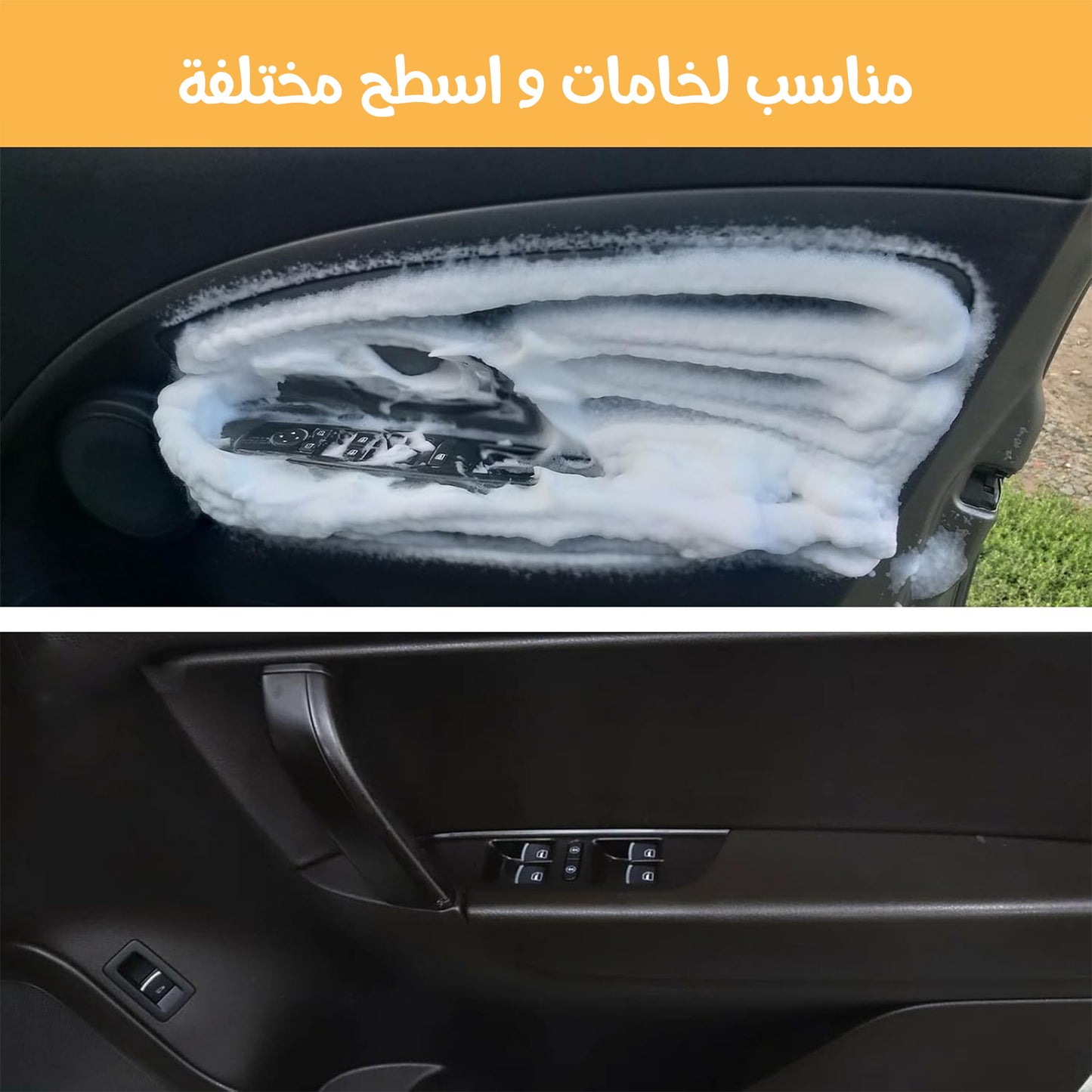 Modern foam cleaner