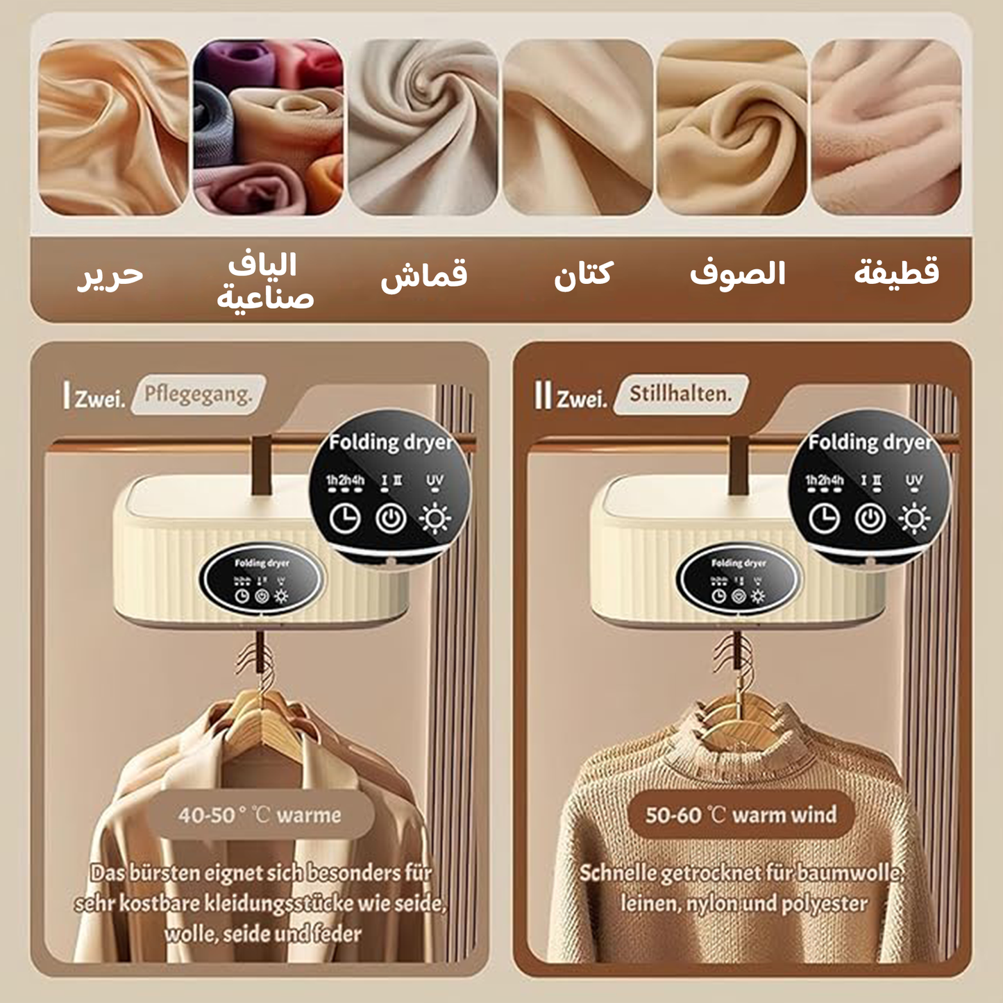 Offer of two 2-in-1 magic clothes dryers with a two-year warranty