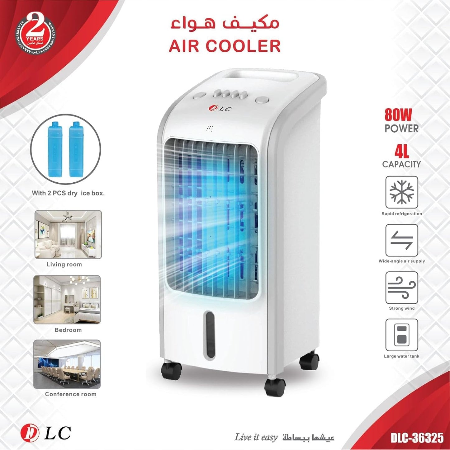 DLC 4L 80W Desert Air Conditioner with 2-Year Warranty