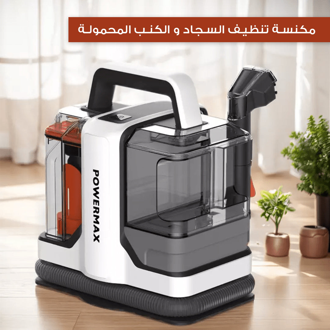 Professional carpet and sofa cleaning vacuum
