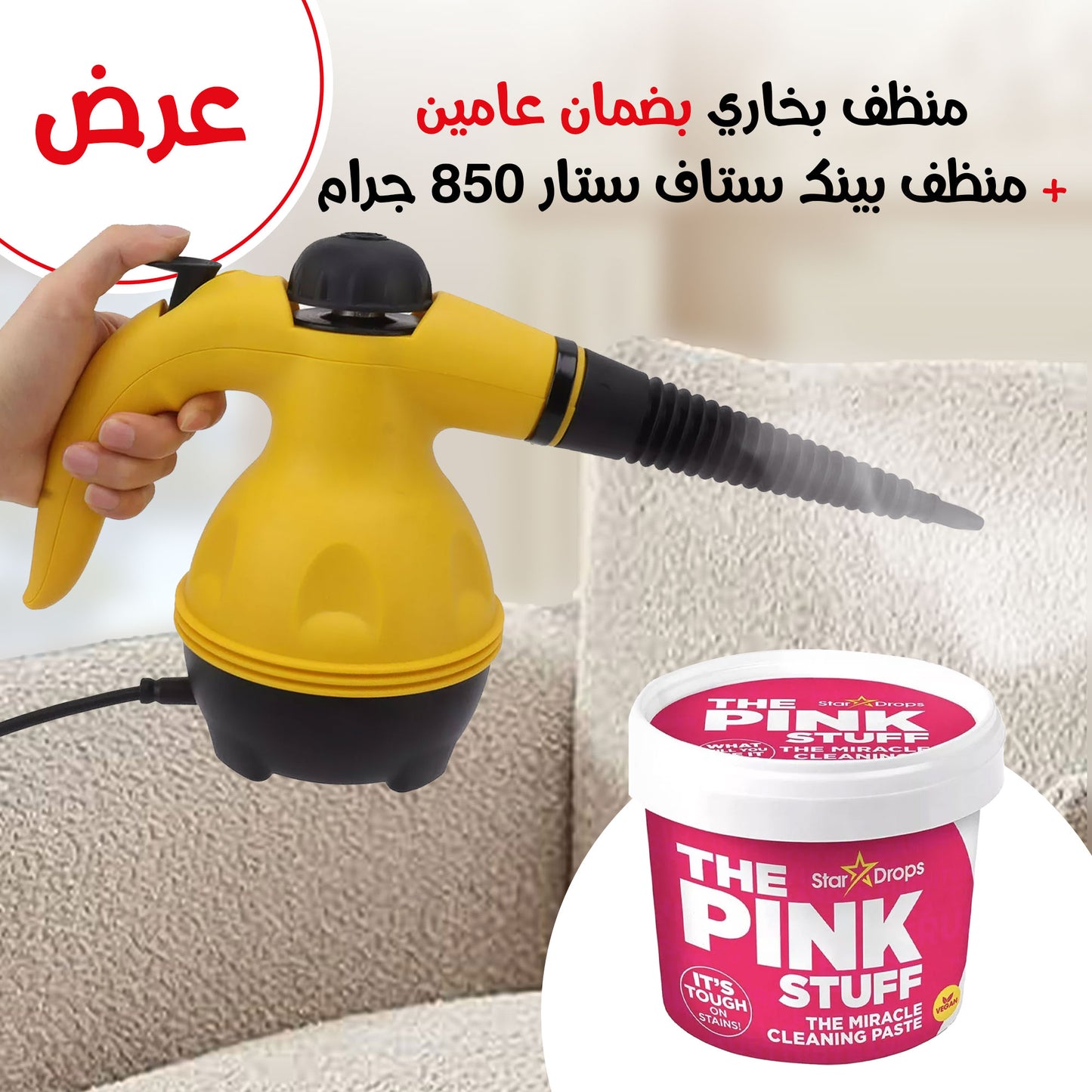 Pink Stuff Star 850g Portable Steam Cleaner with 2-Year Warranty