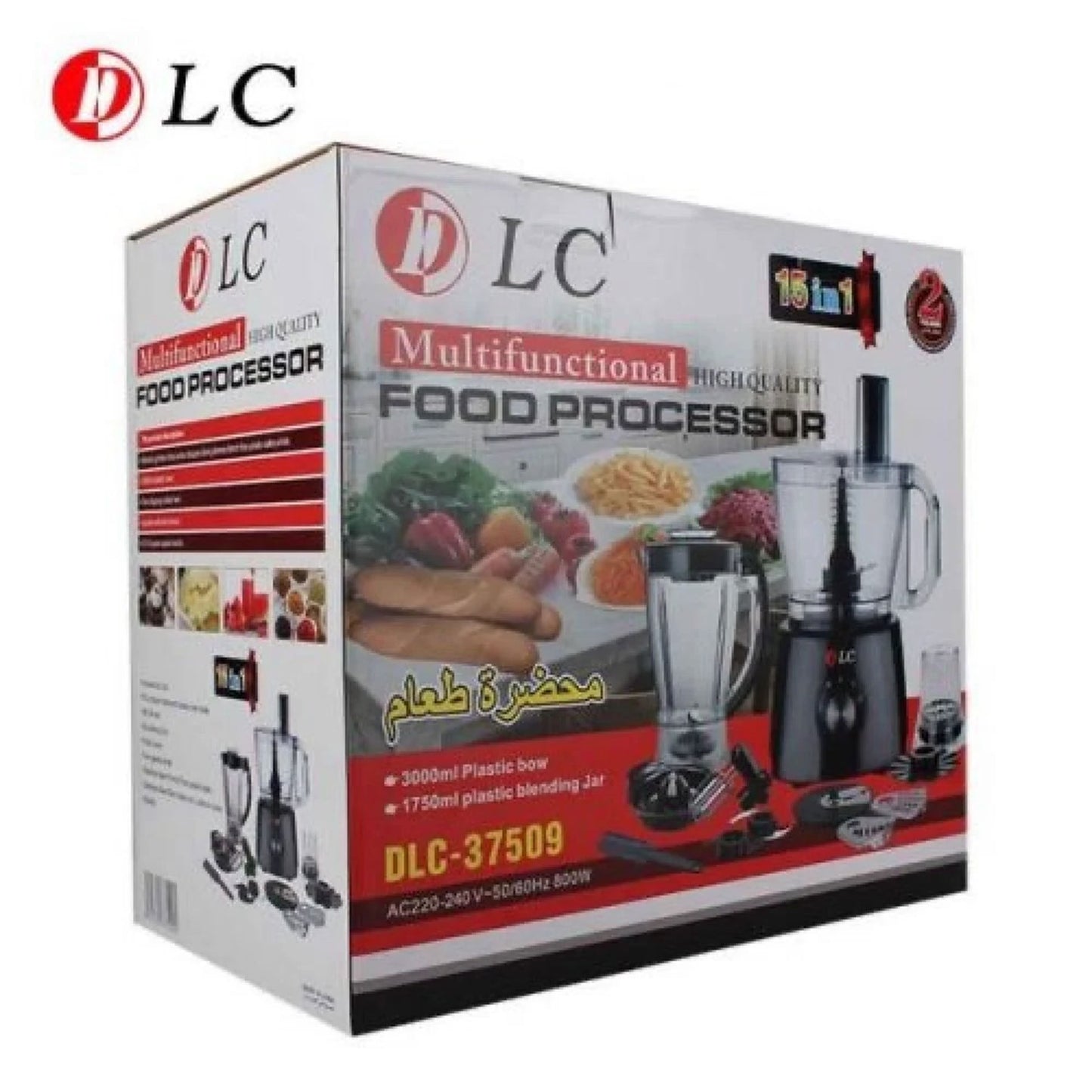 Electric food processor 151 with a two-year warranty