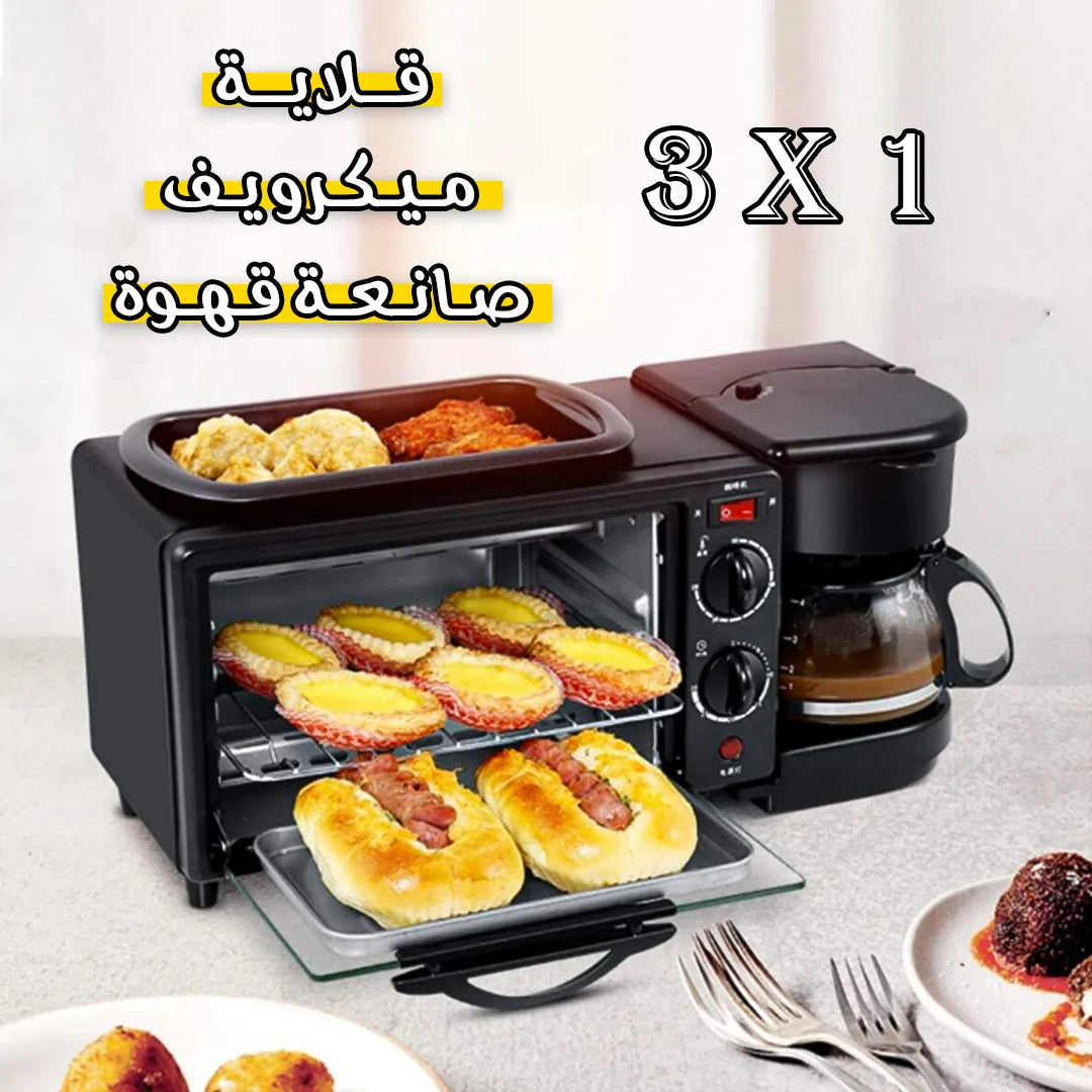 Silvercrest 3-in-1 Microwave and Air Fryer