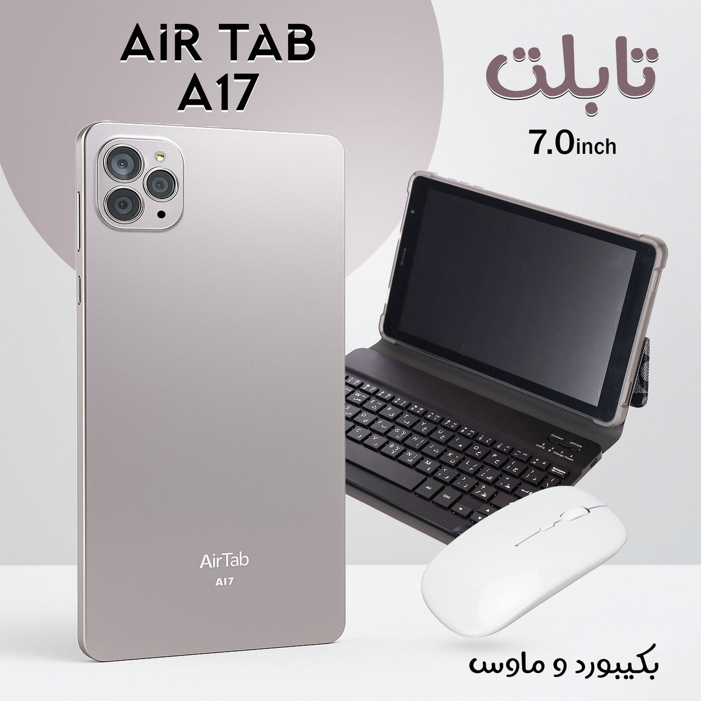 Air Tab A17 tablet with keyboard and mouse