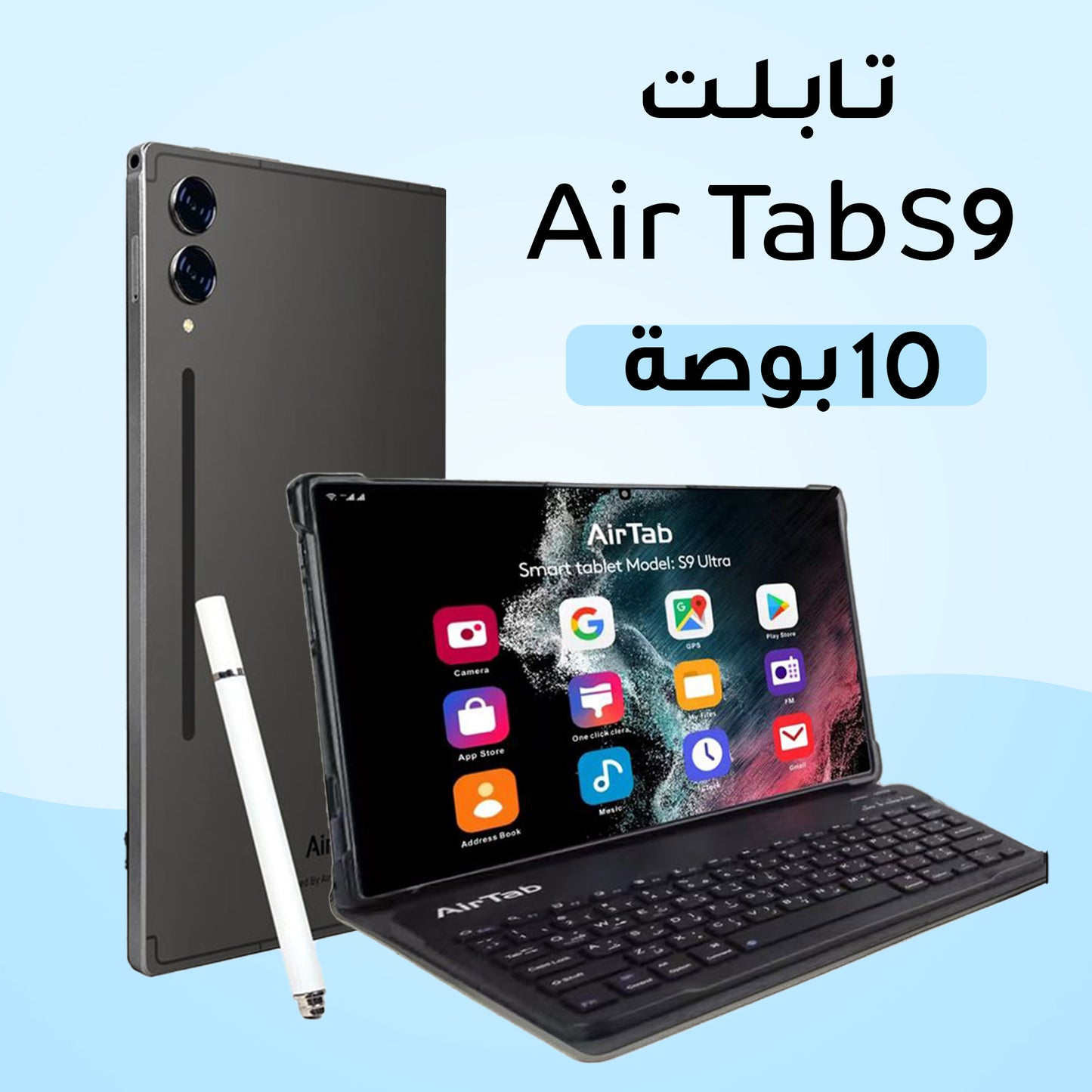 AirTap 10-inch tablet