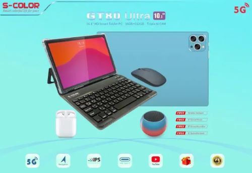 GT80 ??Ultra 10-inch Tablet, Gift Set, 6-month Warranty