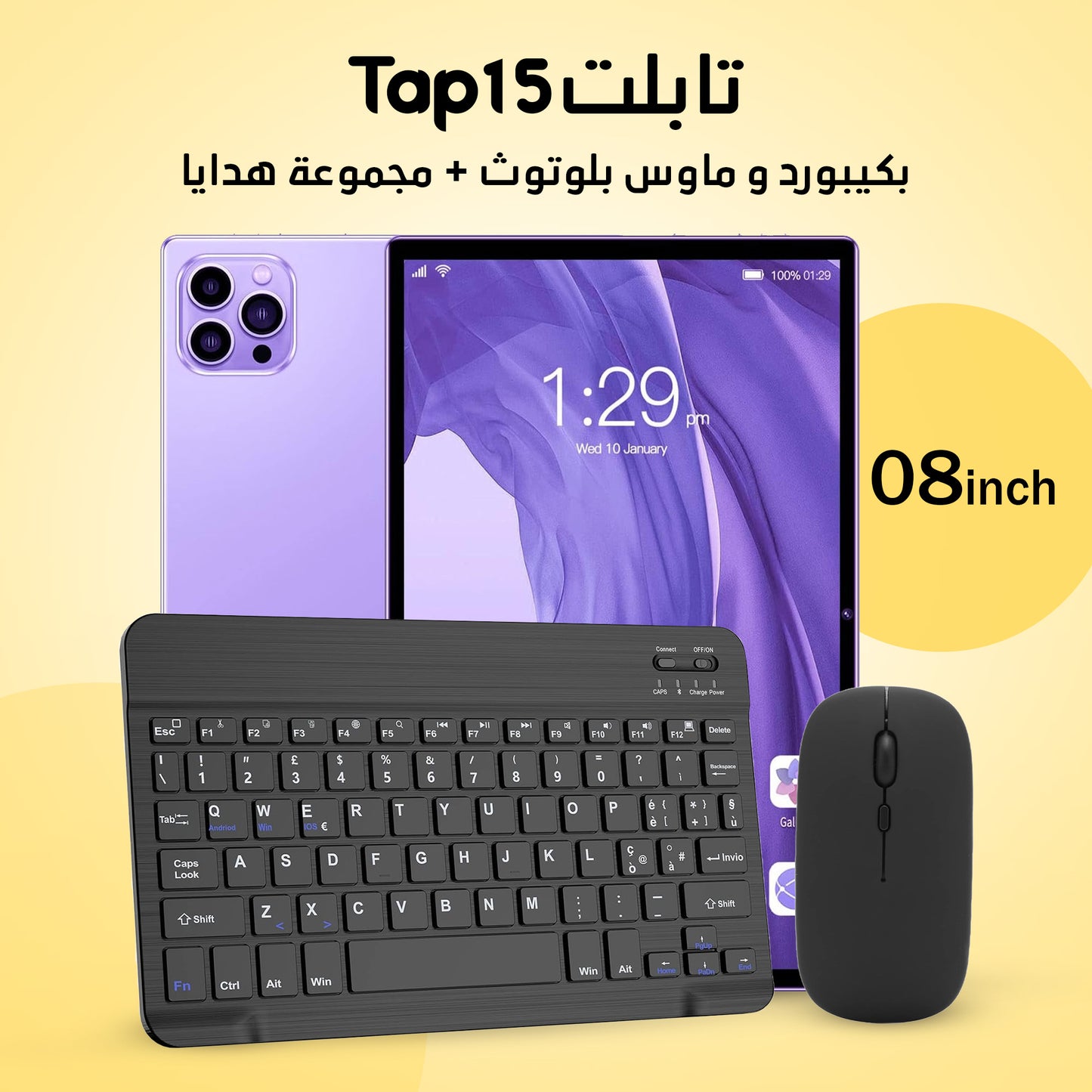 Tap 15 tablet with Bluetooth keyboard and mouse, gift set, 6-month warranty