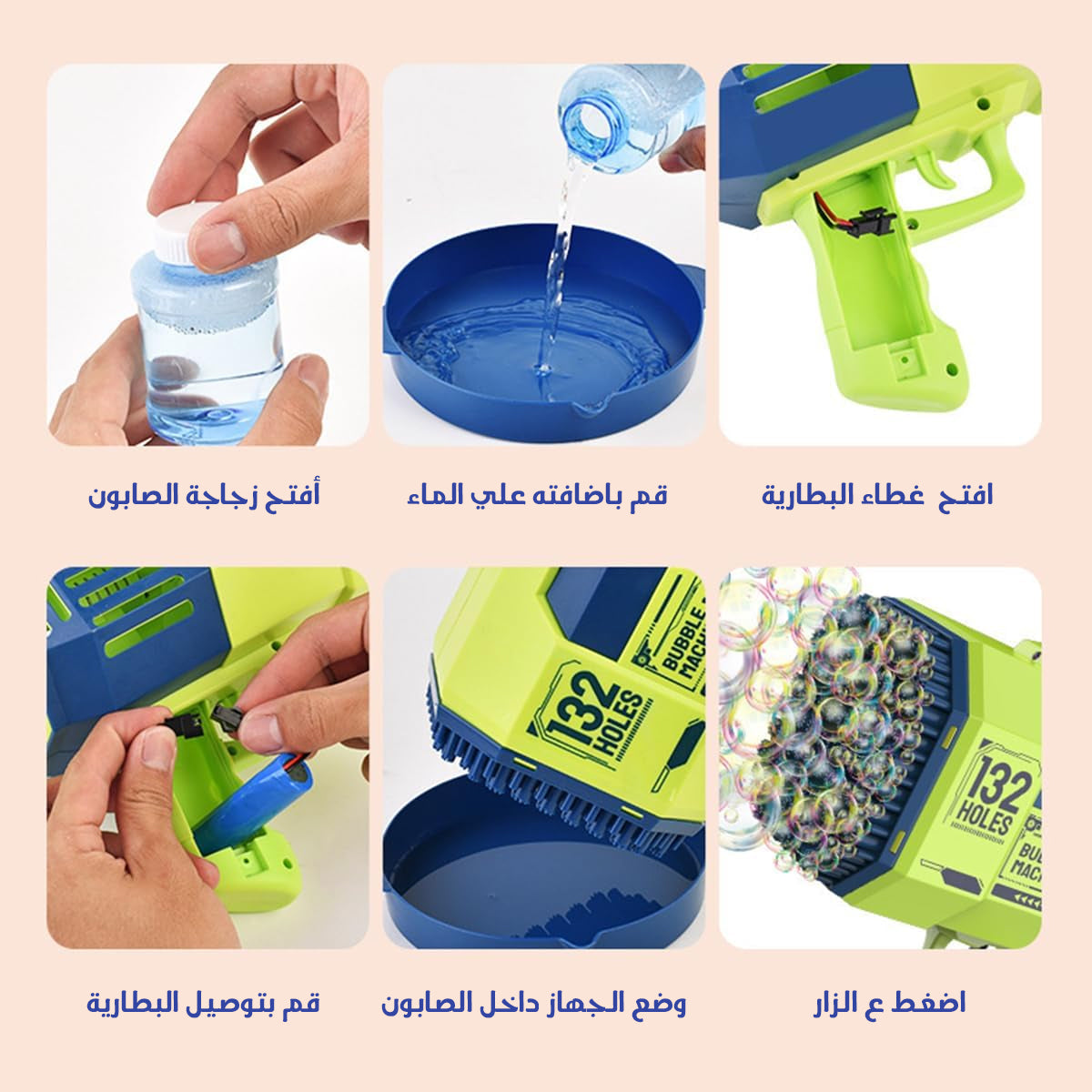 bubble gun for kids