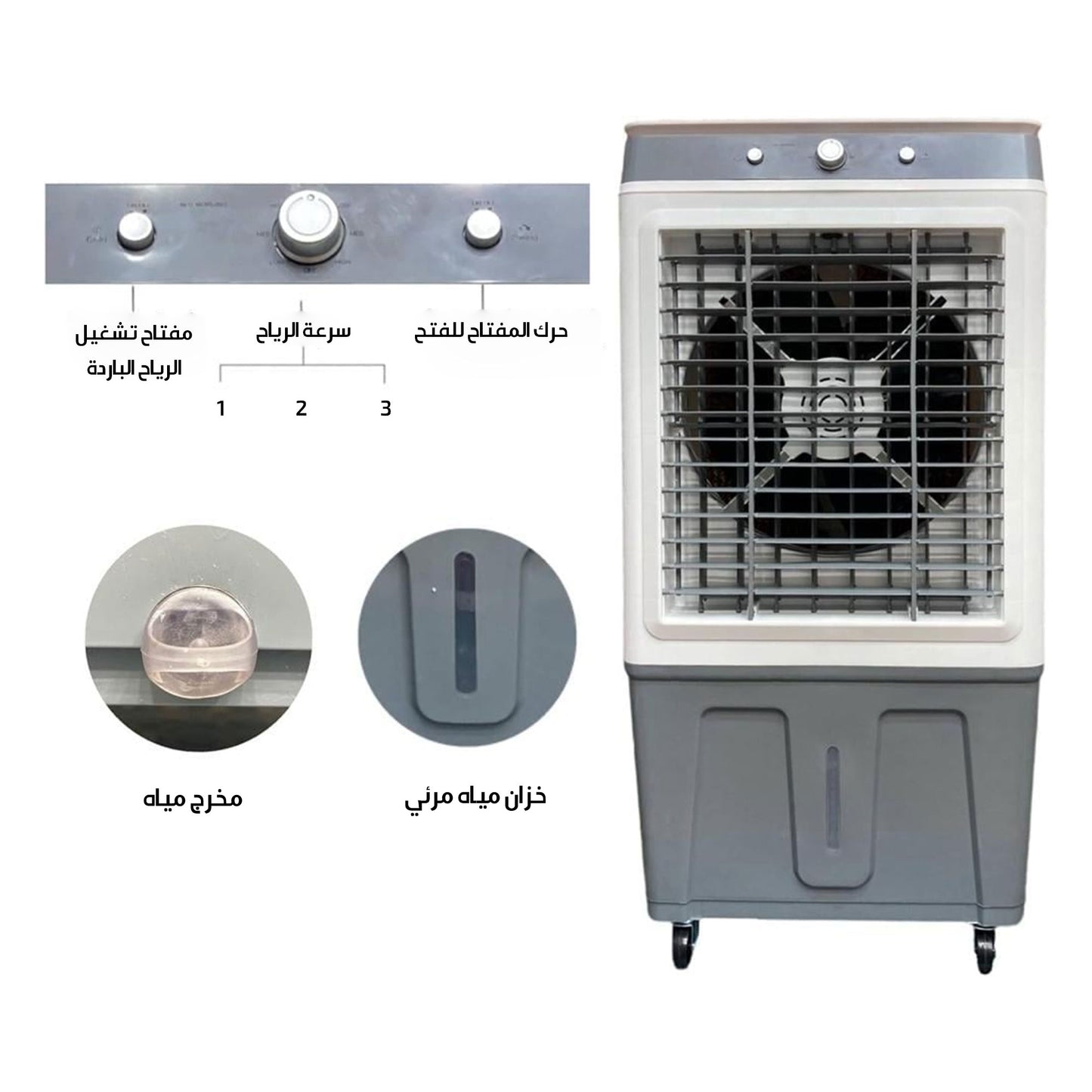 Denx 20L 100W Desert Air Conditioner with 2-Year Warranty