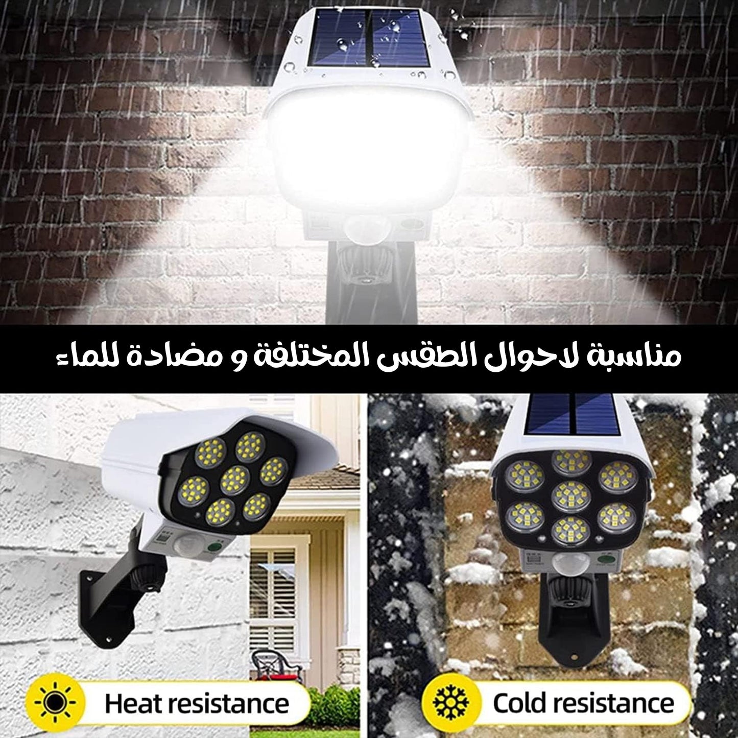 Waterproof Solar Camera Light
