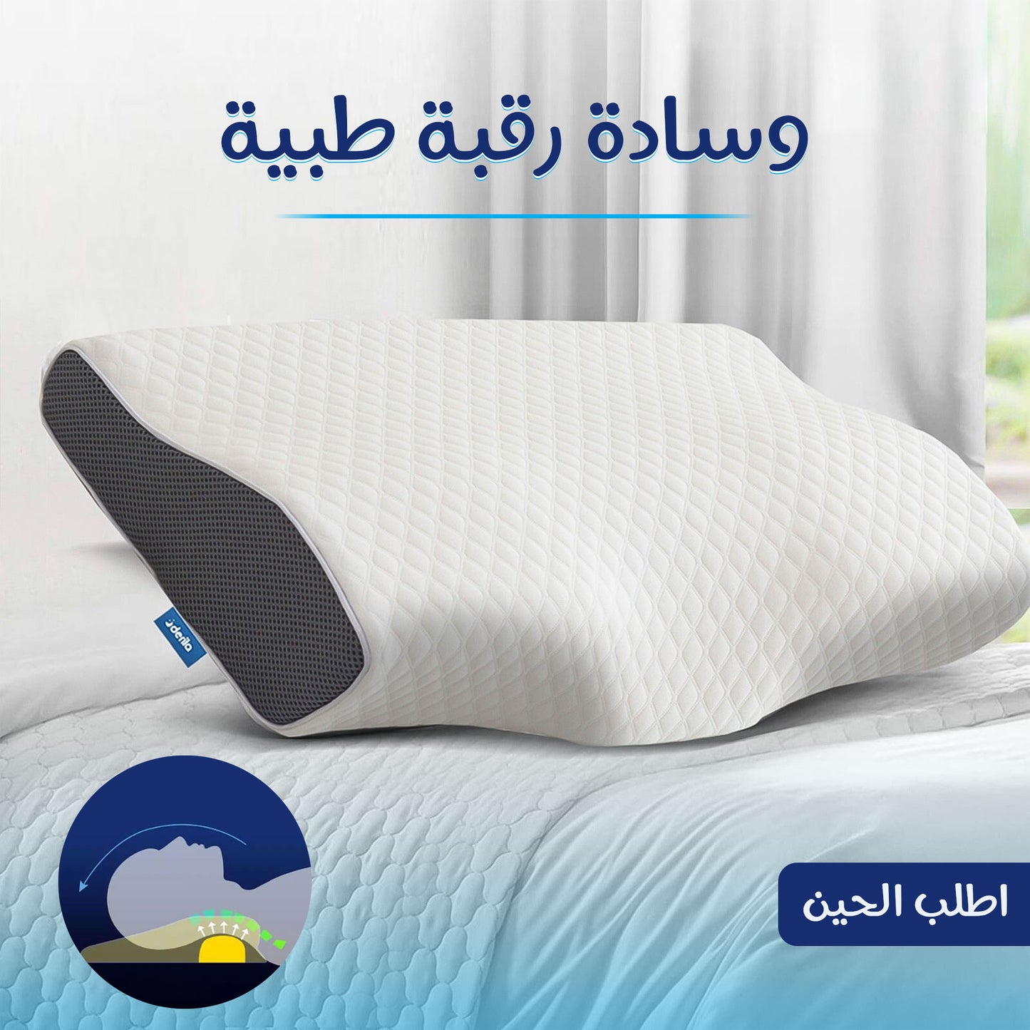 Medical neck pillow