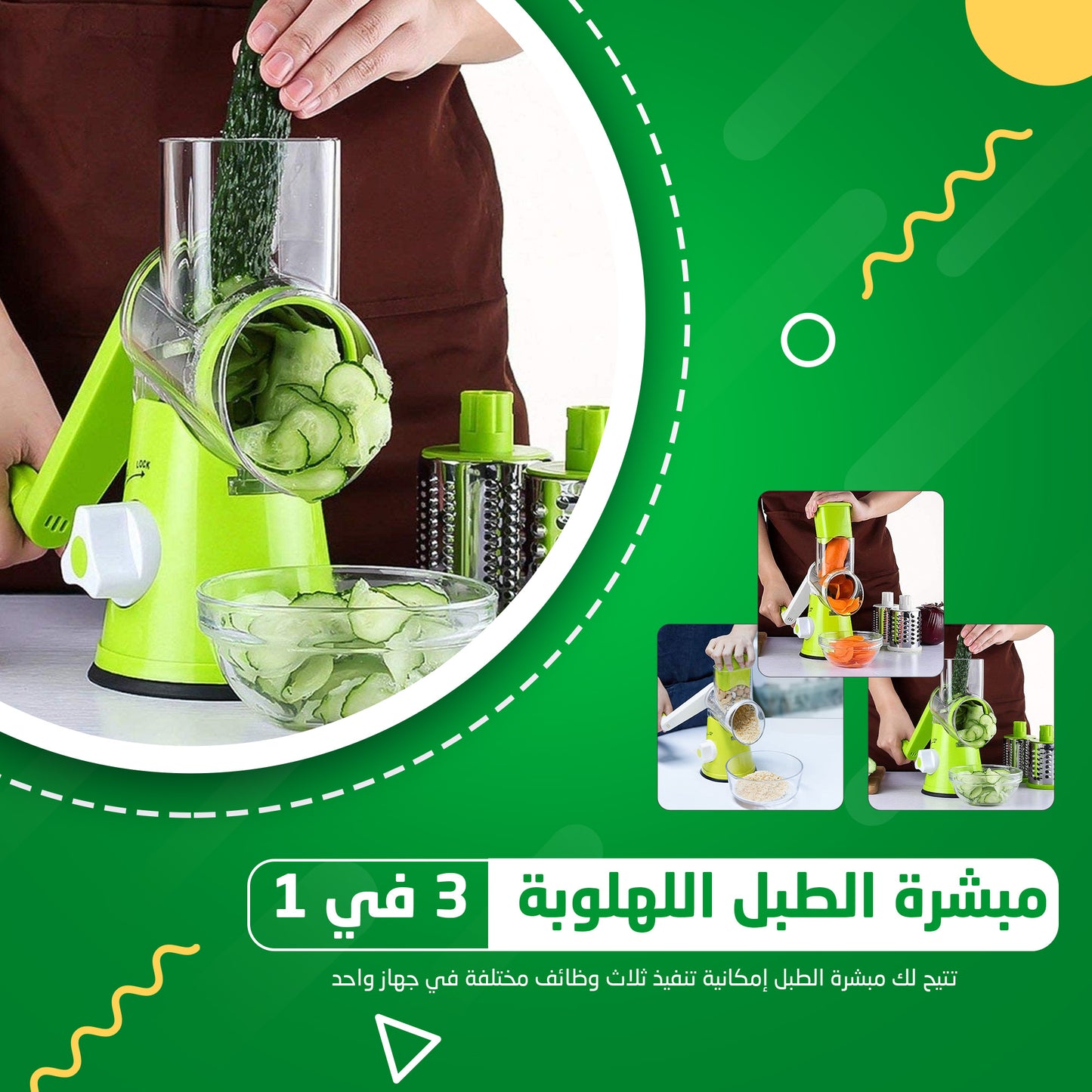 3 in 1 Drum Grater