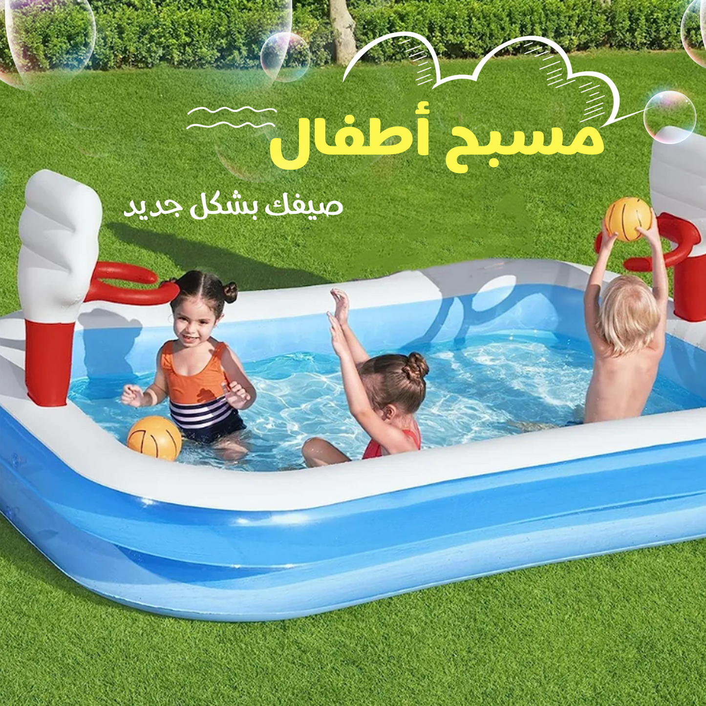 Inflatable pool with pump