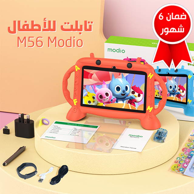 جهاز لوحي M56 ضمان 6 أشهر