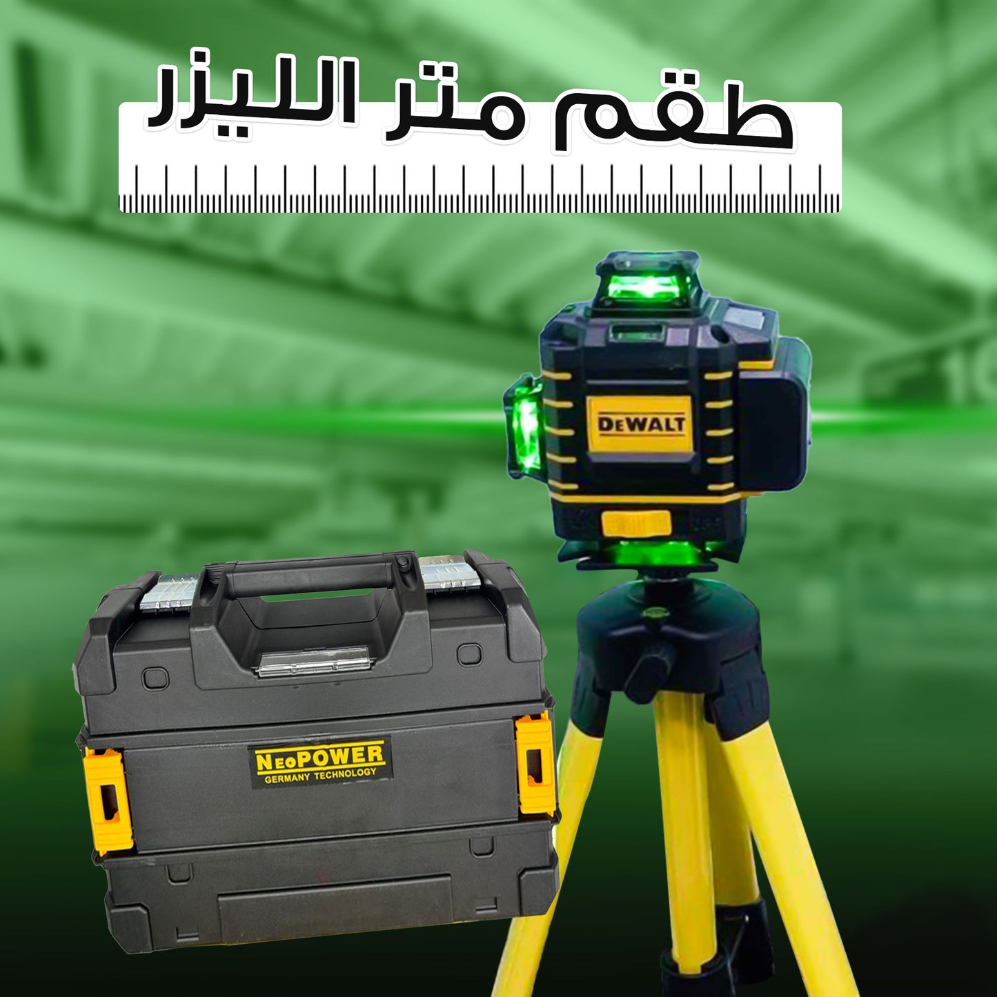 360 degree laser level meter