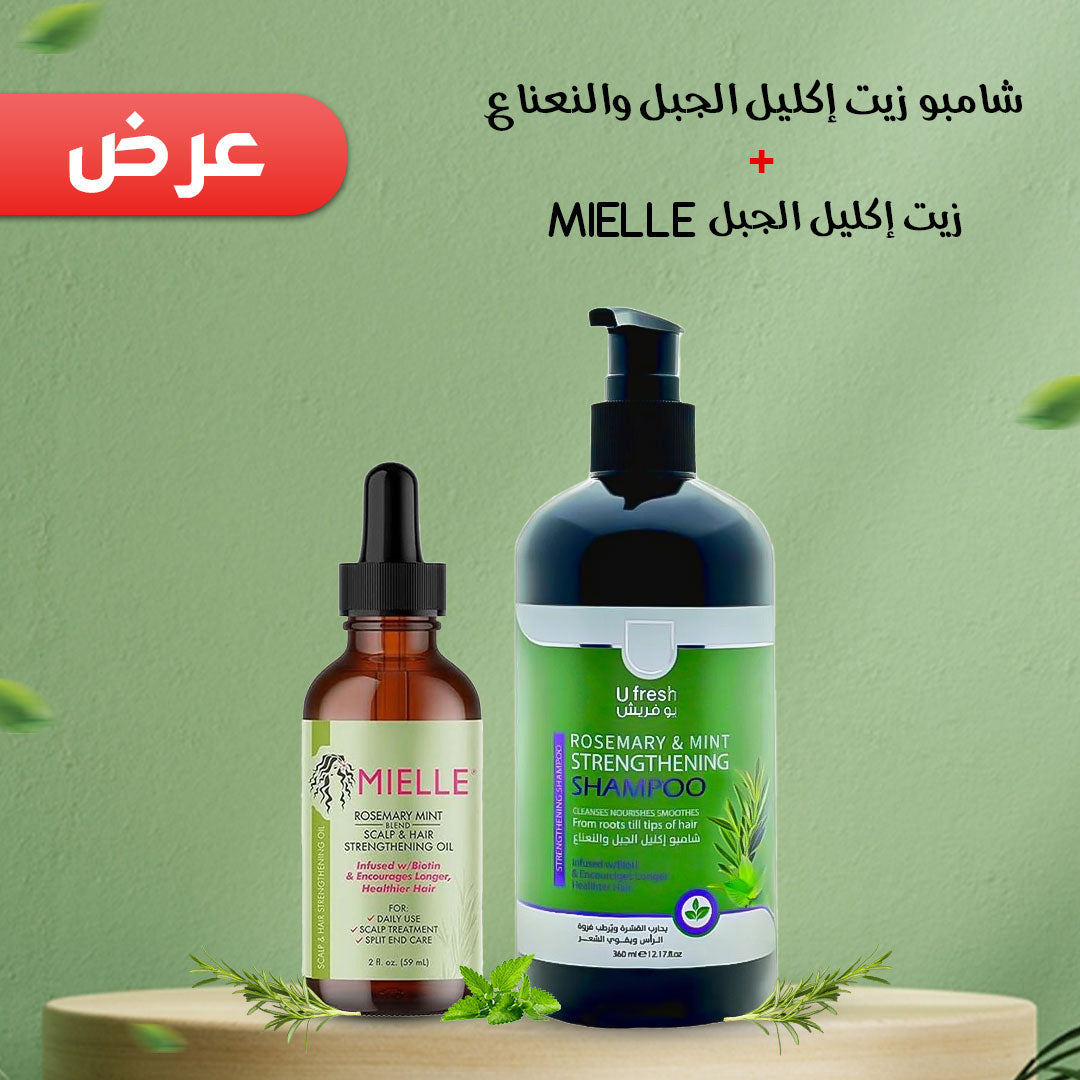 View Mielle Rosemary Oil Shampoo Rosemary & Mint