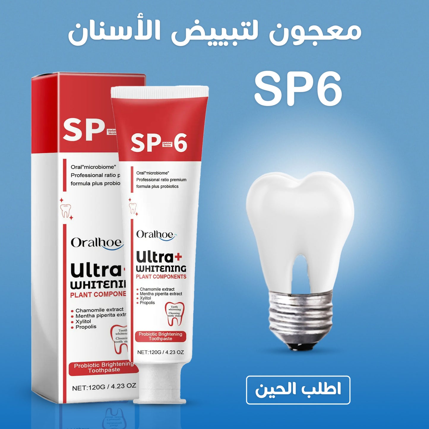 SP6 Whitening Toothpaste
