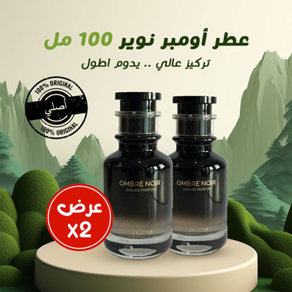 Offer of two Ombre Noir perfumes