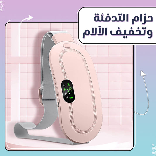 حزام التدفئة وتسكين الآلام
