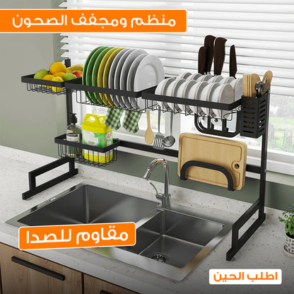 Rust-resistant dish organizer and dryer