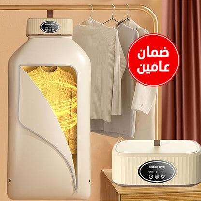 Magic Clothes Dryer 2 in 1 Display with 2 Years Warranty Retractable Clothesline with 2 Years Warranty